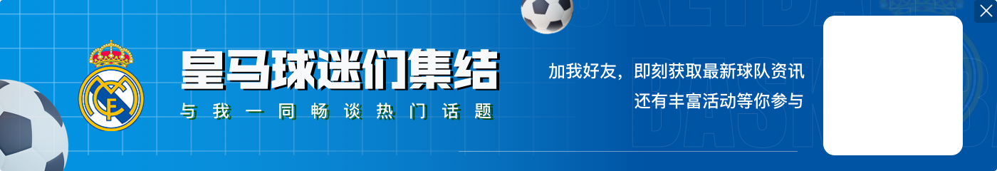 母亲：除了去皇马姆巴佩永远不会离开巴黎，不后悔2年前没转会