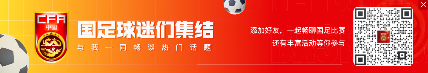 粤媒:伊万练442、433两套阵型,王上源将在防守上作为核心人选