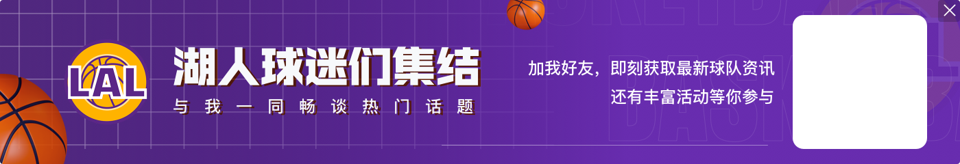 马健:詹姆斯已不是十年前的King 湖人要大胆交易才能重燃激情